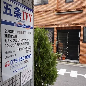 Appartamento Gojyo Ivy, Kyōto